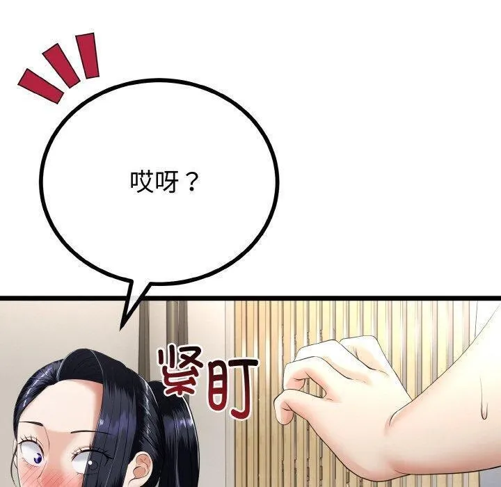 第21话 20