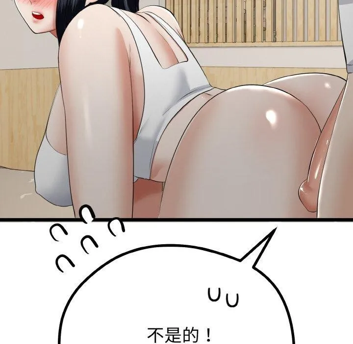 第21话 21