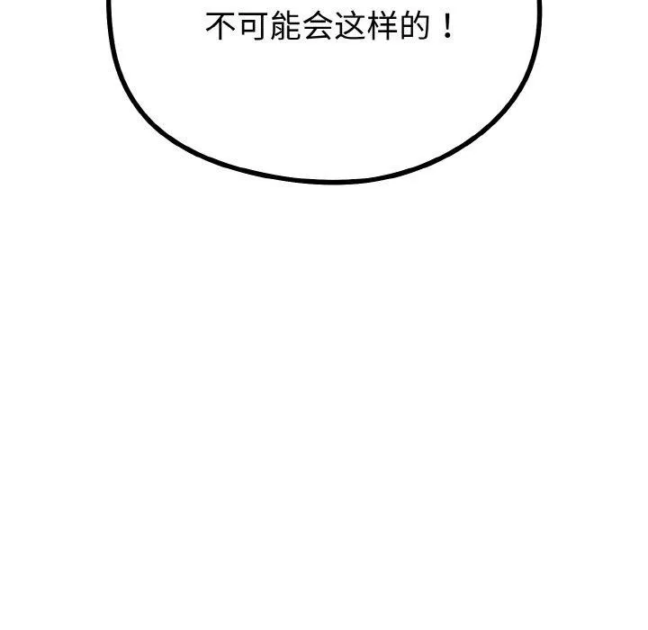 第21话 22
