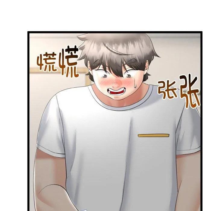 第21话 23