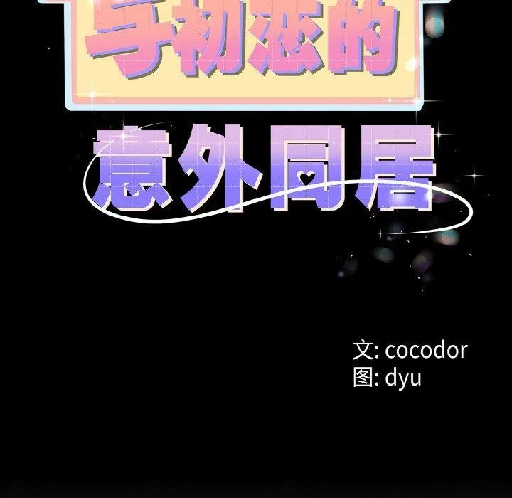 第21话 26