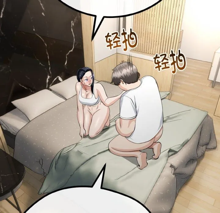 第21话 31