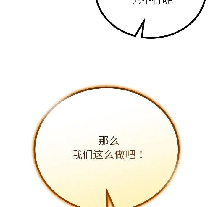 第21话 35