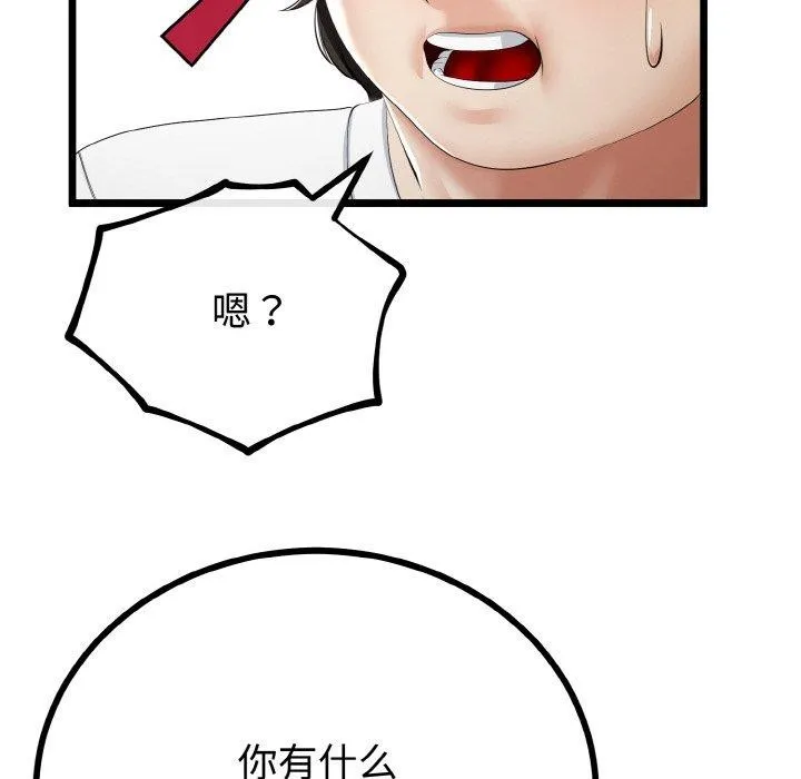 第21话 37