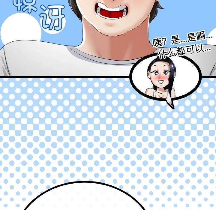第21话 41