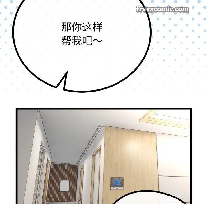 第21话 42