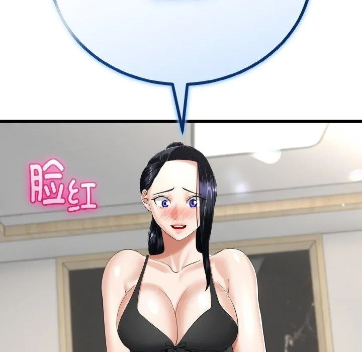 第21话 44