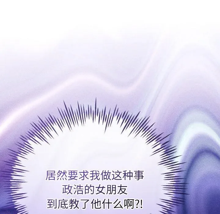 第21话 46