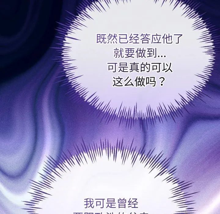 第21话 48