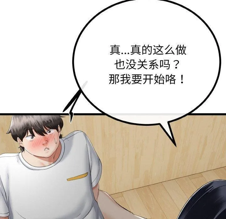 第21话 50