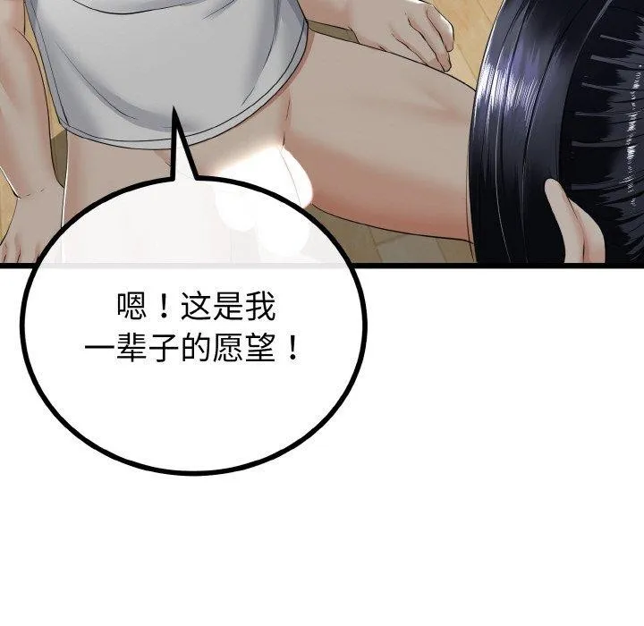 第21话 51