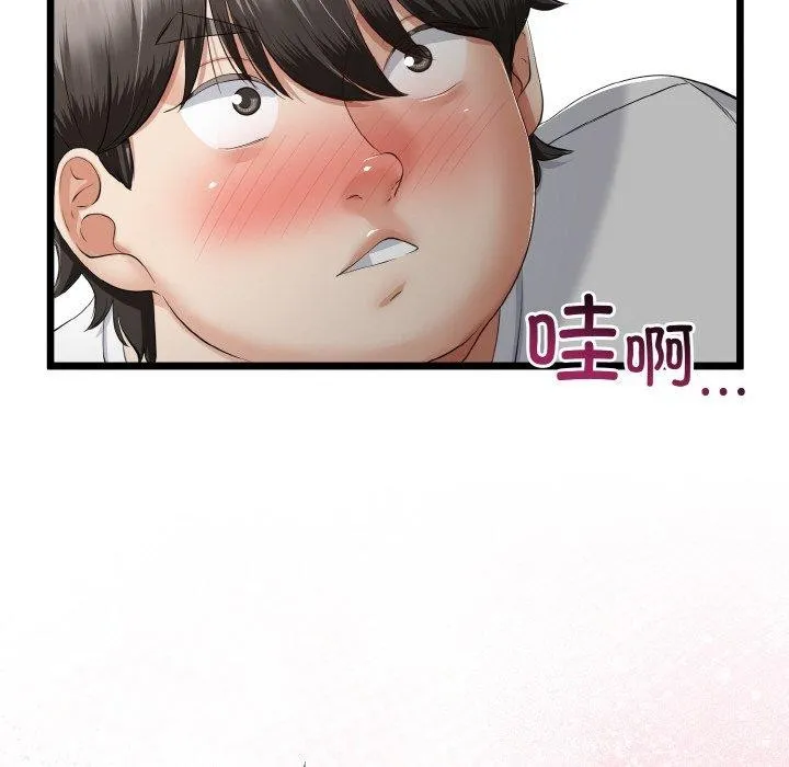 第21话 53