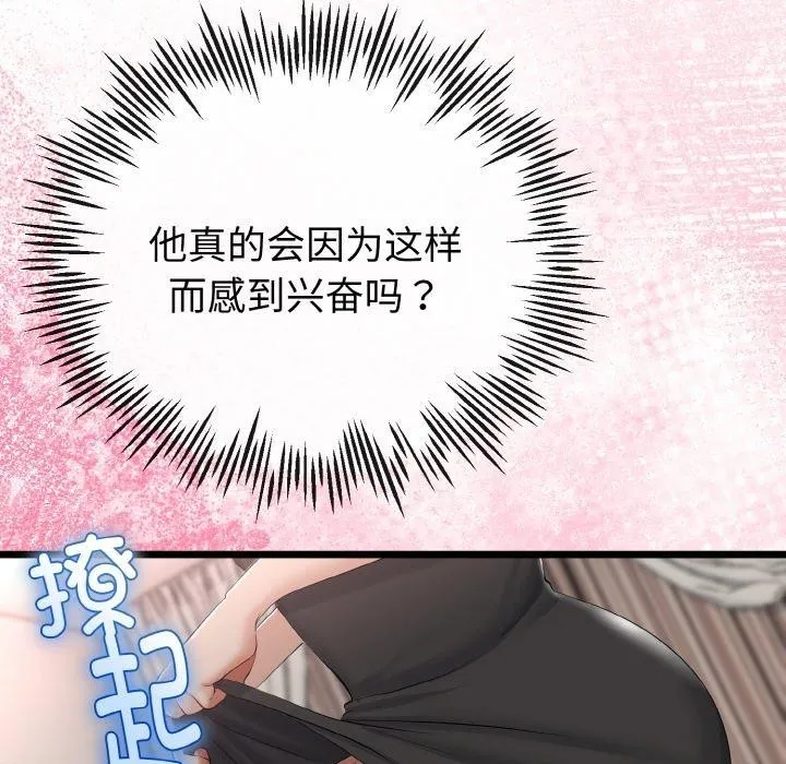 第21话 54