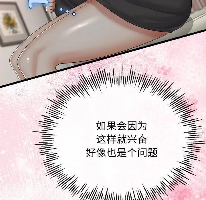 第21话 55