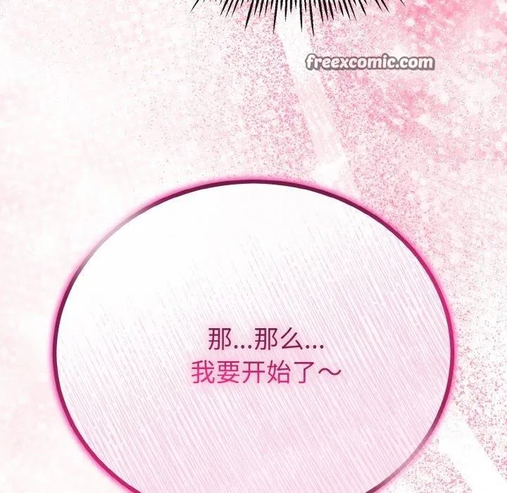 第21话 56