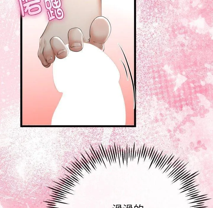 第21话 60