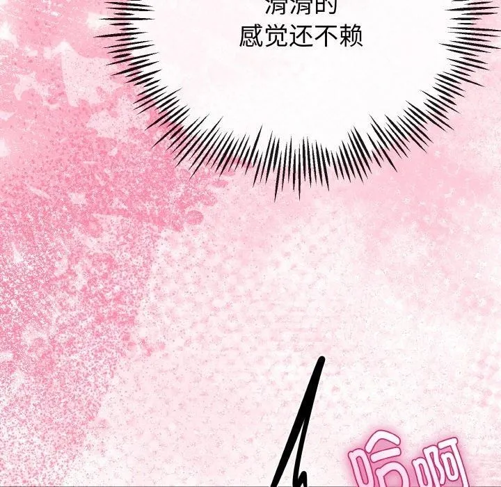 第21话 61