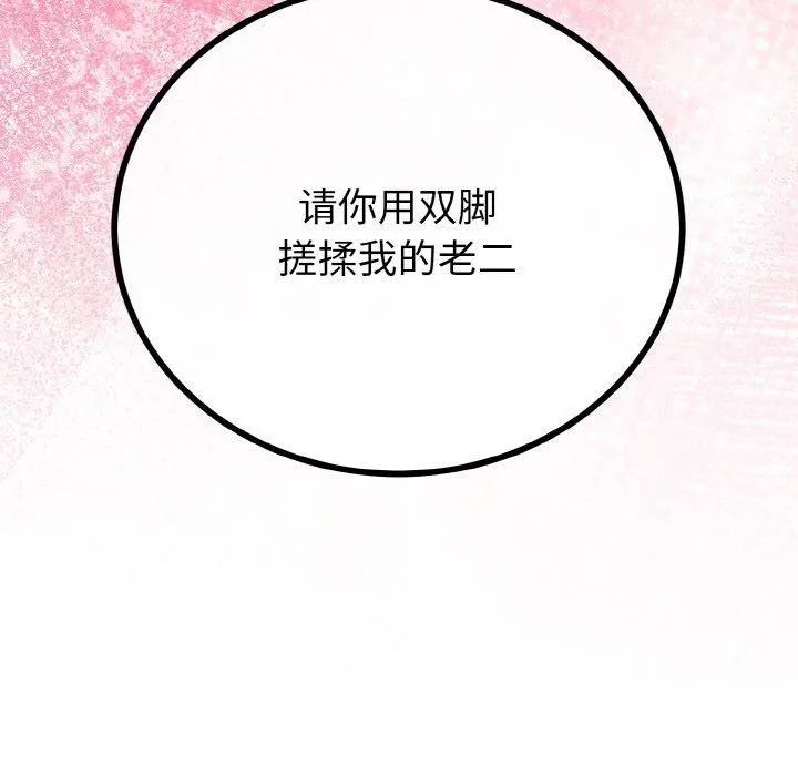 第21话 63