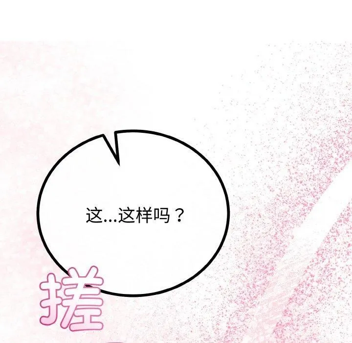 第21话 64