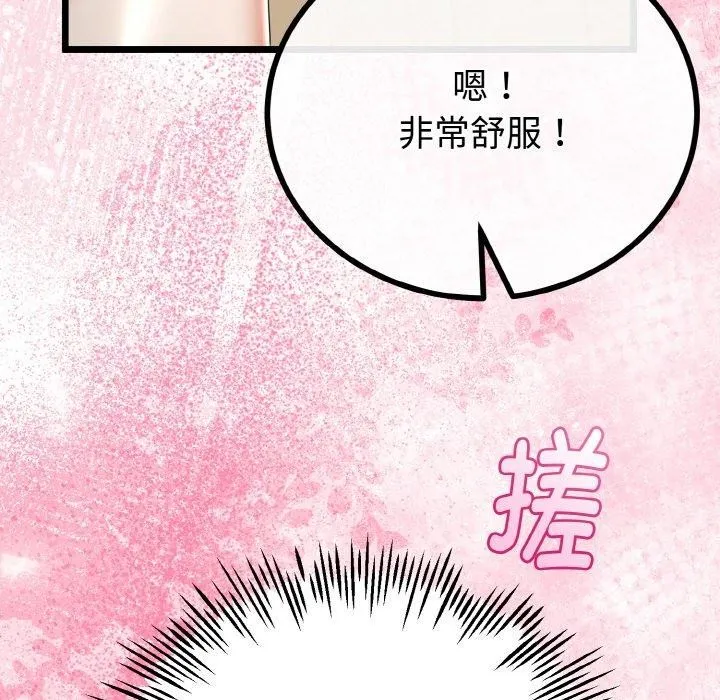 第21话 66