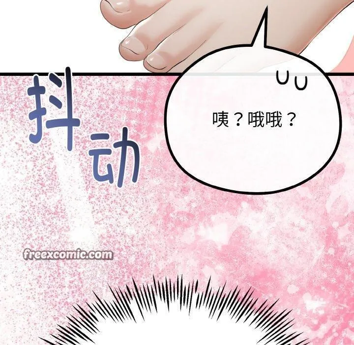 第21话 70