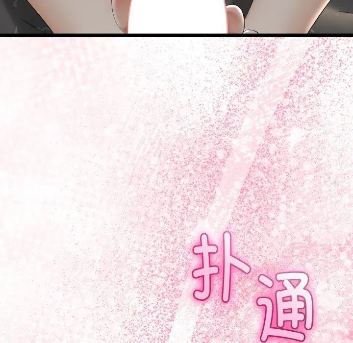 第21话 73