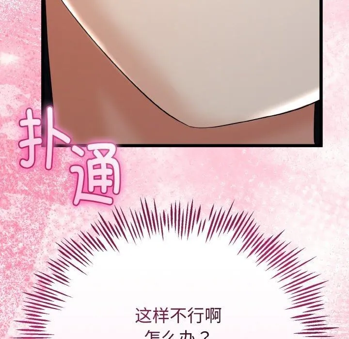 第21话 75
