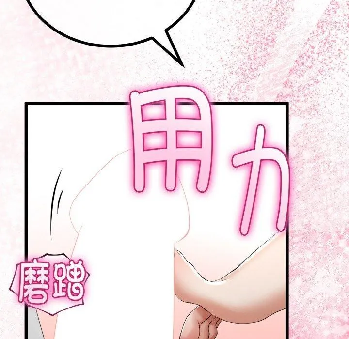 第21话 77