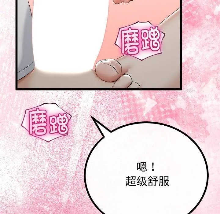 第21话 78