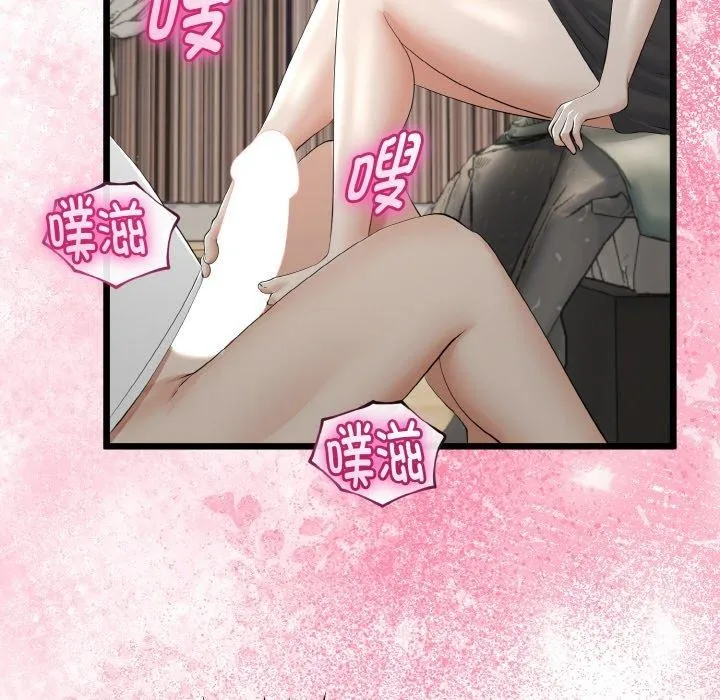 第21话 81