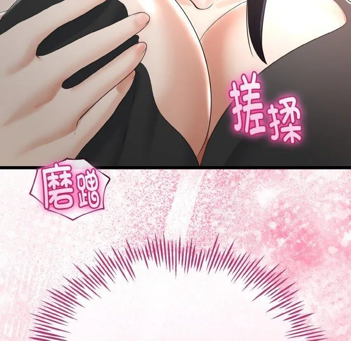 第21话 83