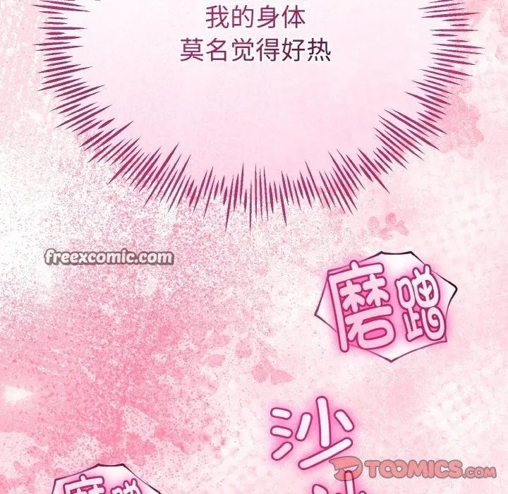 第21话 84