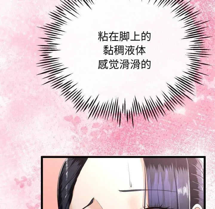 第21话 86