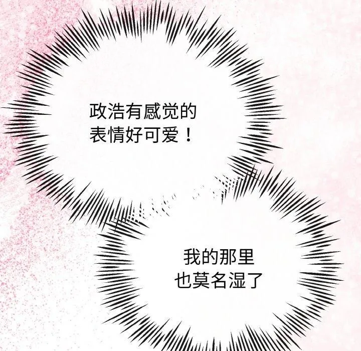 第21话 88