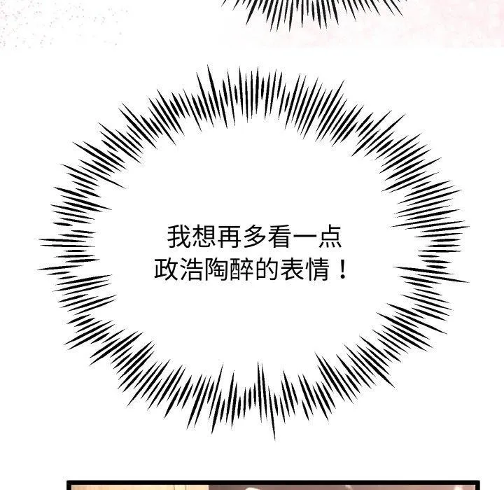 第21话 89