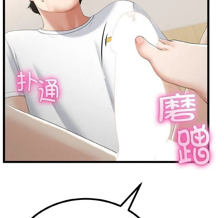 第21话 93