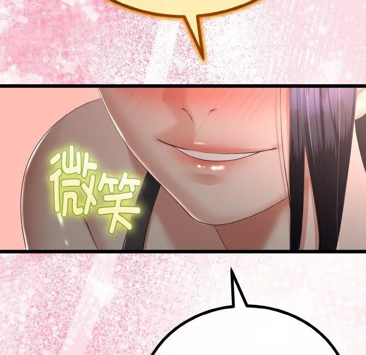 第21话 97