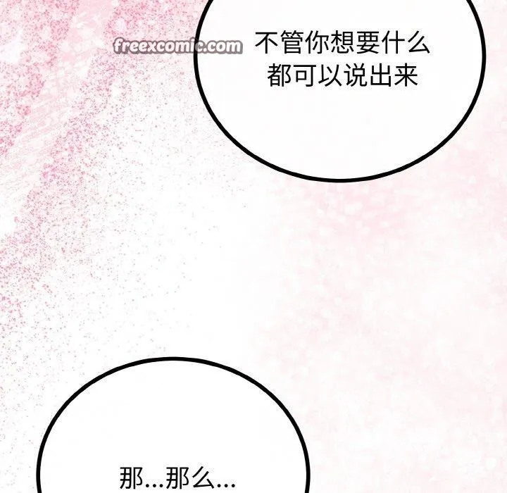 第21话 98