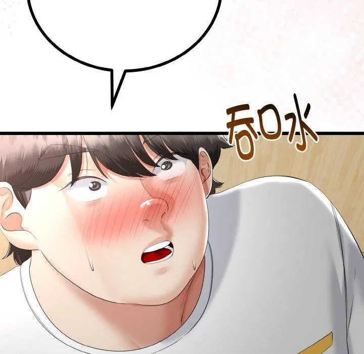 第21话 99
