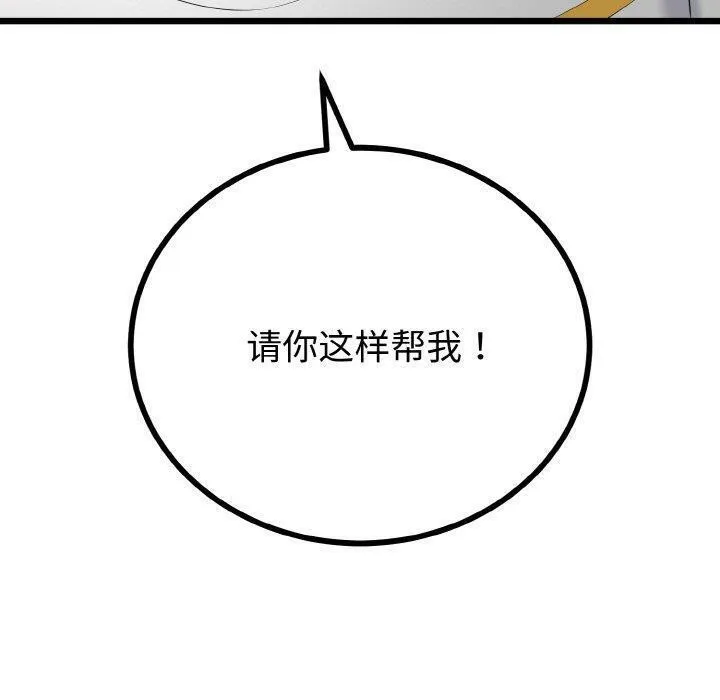 第21话 100