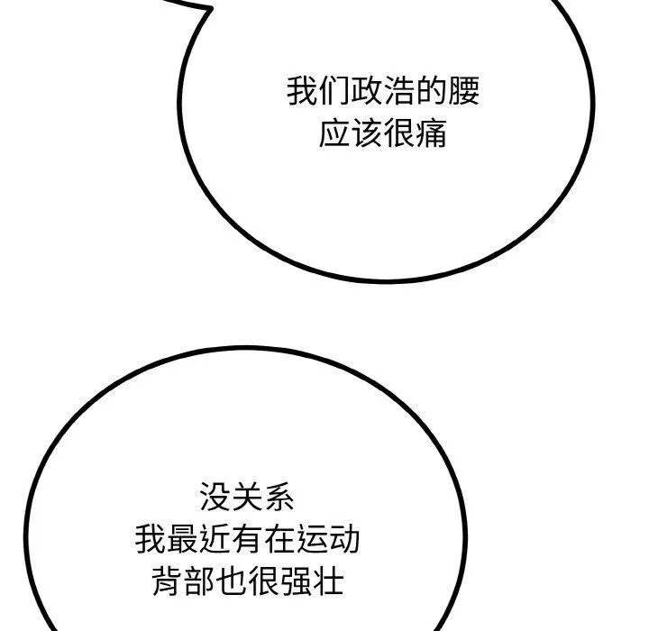 第21话 104