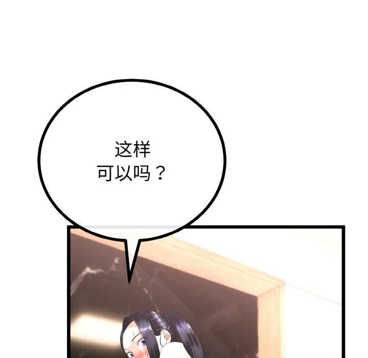 第21话 107
