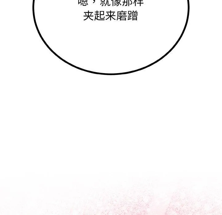 第21话 109