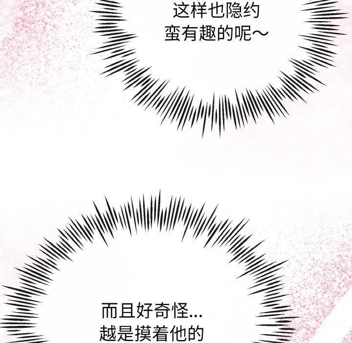 第21话 116