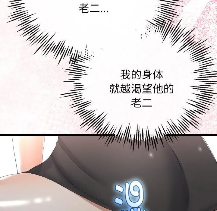 第21话 117