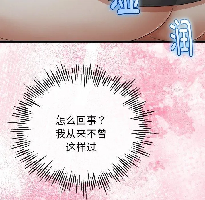 第21话 118