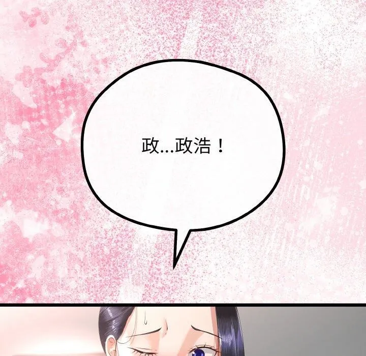 第21话 122