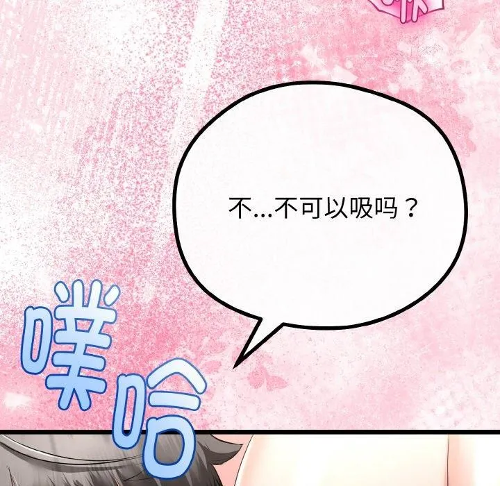 第21话 124