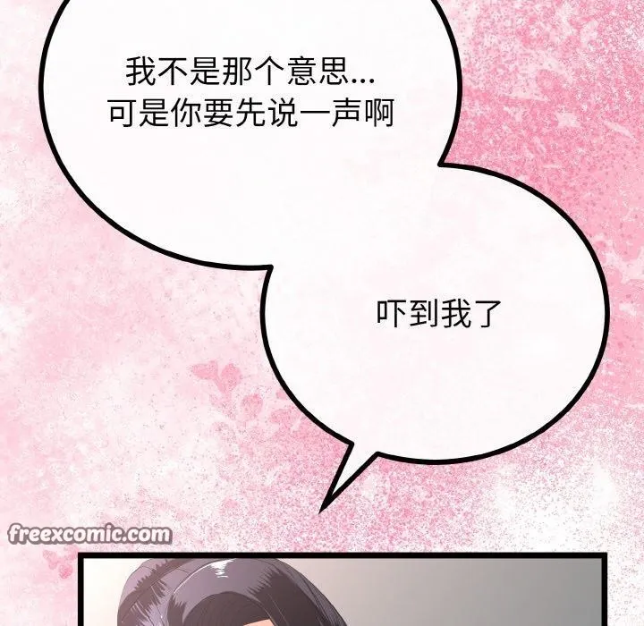 第21话 126