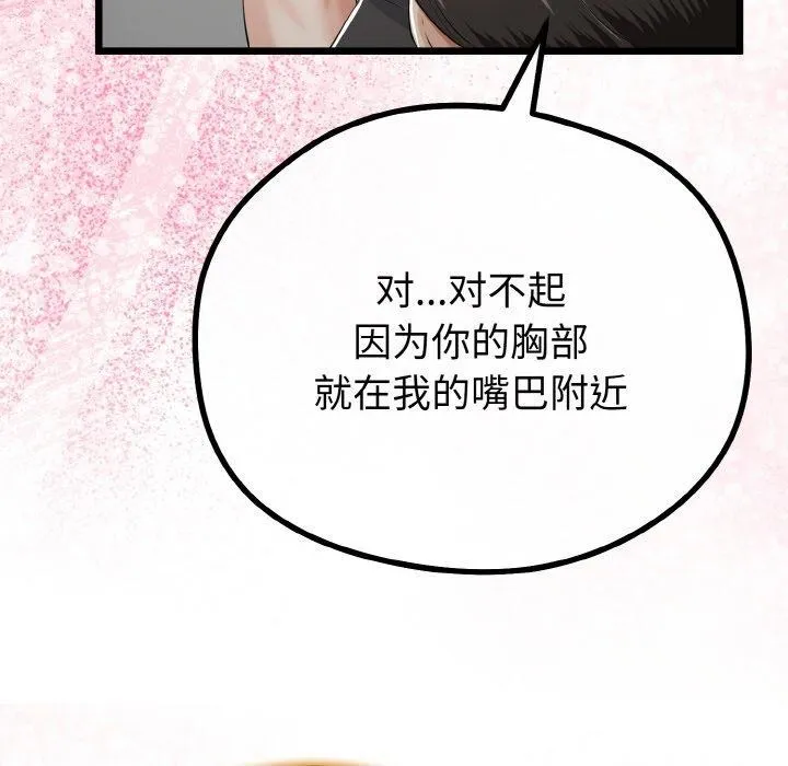 第21话 128